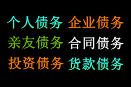 逾期小额贷款是否仍有欠款未还？